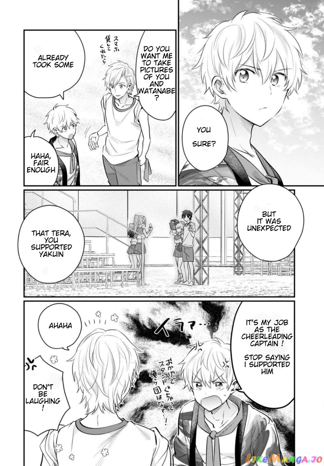More Than a Married Couple, But Not Lovers, Chapter 56 image 06